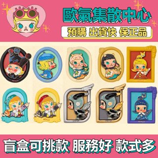 【預購】特惠 MOLLY 週年雕塑經典迴歸2 系列 冰箱貼 周邊 衍生品 POPMART 泡泡瑪特 迷失的