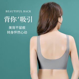 內衣女生 無痕 運動背心 夏季薄款 乳膠胸墊 集中爆乳上託 大尺碼 無鋼圈 性感大U美背 加寬彈力肩帶 透氣不悶熱