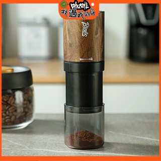 【現貨】Bincoo電動磨豆機鋼芯咖啡豆研磨器小型家用便攜木紋磨粉咖啡器具