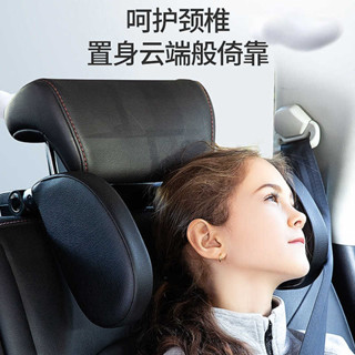 第三代汽車頭枕 快速安裝 車用側靠枕 側睡枕 汽車側睡枕 汽車側靠枕 車用側枕 汽車頭靠枕 車載頭枕 記憶棉車用枕頭