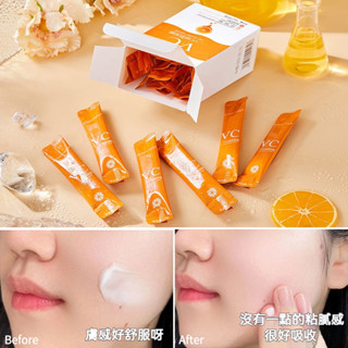 次拋維C睡眠面膜 免洗凍膜 補水保濕軟膜 熬夜修復去黃水潤面霜塗抹式面膜收縮毛孔提亮緊致VC晚安面霜