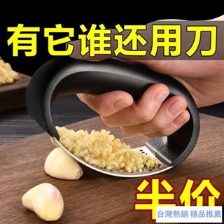 【淘語】臺灣熱賣 蒜泥神器不銹鋼手動304環形壓蒜器臼子搗蒜家用剝蒜器廚房蒜蓉