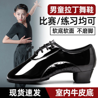 國標舞鞋 舞蹈訓練鞋 男拉丁舞鞋 男士摩登舞鞋 [D827]拉丁舞鞋男孩 男士舞蹈鞋兒童軟底跳舞鞋初學者練習形體鞋室內男