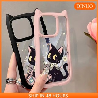 貓咪貓殼手機殼適用iphone16/15/14promax/13/12/11/pro/promax-DINUO