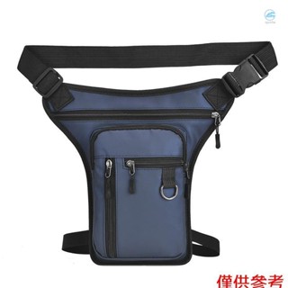 Crtw 摩托車吊腿包男士女士戶外旅行徒步騎行腿包防水大容量多功能腰包
