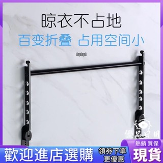 [噹天髮貨]家用免打孔伸縮晾衣桿太空鋁陽臺隱形折疊晾衣架室內曬被衣服神器