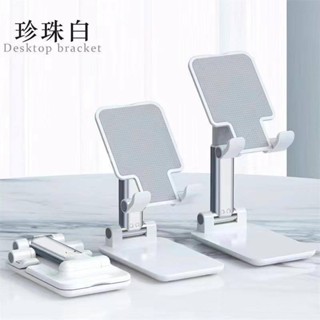 現貨秒寄出 折疊伸縮手機支架 折疊手機支架 伸縮手機支架 多功能支架 直播 追劇 手機架 平板支架 懶人支架