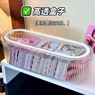 限時📣💯日式卡片收納盒透明桌麵名片雜物裝小卡的盒子塑膠卡片辦公整理盒