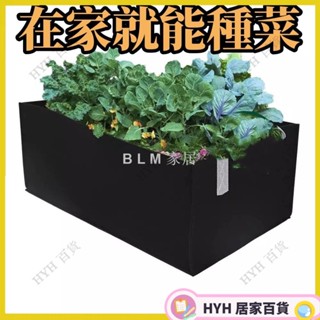 HYH 免運 出口加厚種植袋長方形正方美植袋灰色無紡布育苗盆營養缽陽臺種菜58