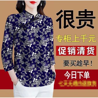 復古旗袍領上衣|韓版七分袖T恤|春秋新款上衣|氣質媽媽減齡上衣|寬鬆遮肚上衣|顯瘦上衣女|高檔媽媽裝|大碼女裝