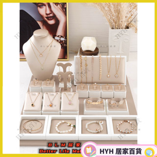 HYH【免運】 珠寶展示道具 直播首飾展示架手鍊手串展示盤戒指架耳環架子首飾盤珠寶展示道具 櫥窗陳列 首飾架 66