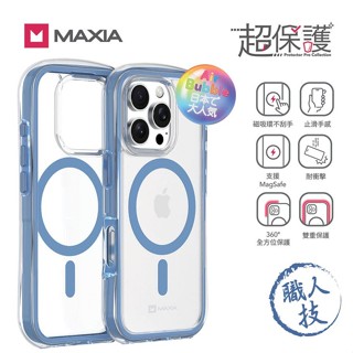 MAXIA iPhone 16 Pro Max Air Bubble磁吸保護殼/ 海洋藍 eslite誠品