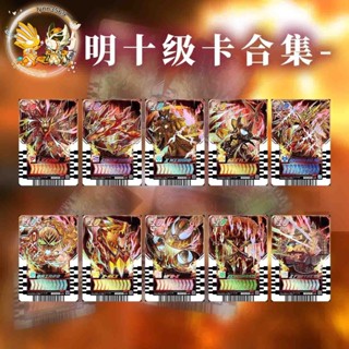 【HANA】假面騎士黎明十級卡Gotchard 自制卡pvc膠卡火焰點火器凱米卡宇宙卡 可聯動dx哥查德腰帶