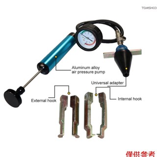 帶手動泵和通用適配 New927 的散熱器壓力測試套件