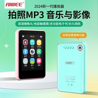 三井百貨、、、、Mp3隨身聽可拍照全觸屏學生版#mp4看小說音樂播放器mp5播放器