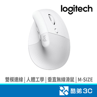 Logitech 羅技 Lift人體工學無線垂直滑鼠(珍珠白) 酷弟3C