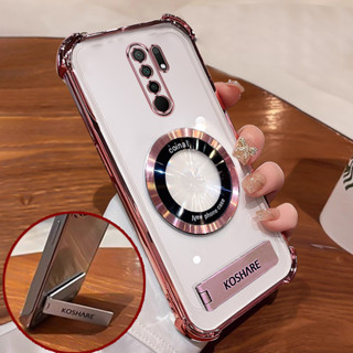 【防摔】Redmi 9 note 8pro TPU新款手機殼3D鐵桿支架透明四角防摔磁吸吸盤軟殼