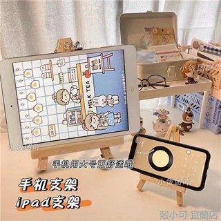 【臺灣出貨】韓國ins風案頭ipad手機平板通用支架書桌收納架子多功能寢室實用桌面小擺件 懶人手機支架 卡通迷你支架