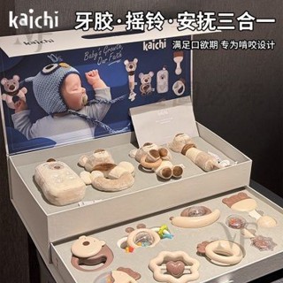 新生兒安撫 寶寶禮盒 嬰兒禮盒 寶寶安撫毛絨玩具套裝 安撫玩具 滿月禮物 嬰兒用品禮盒 哄睡娃娃 嬰兒床玩具