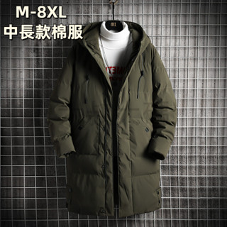 M-8XL 冬季中長款棉衣大尺碼 大尺寸男士棉服 加大尺寸潮流棉襖 胖子刷毛加厚外套 防寒防風大尺碼外套 派克風衣棉服裝