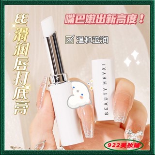 【超滋潤】凡士林 高保濕 潤唇膏 滋潤 淡化唇紋 補水無色 口紅 男女 學生 兒童 防乾裂 護唇膏 唇部 保養 唇膏