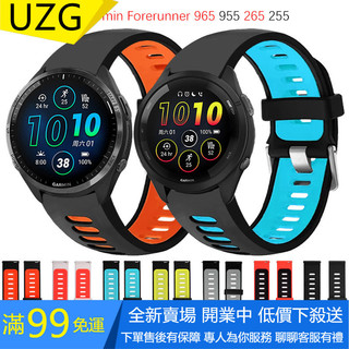 矽膠替換錶帶適用於Garmin Forerunner 965 955 265 255智慧手錶錶帶