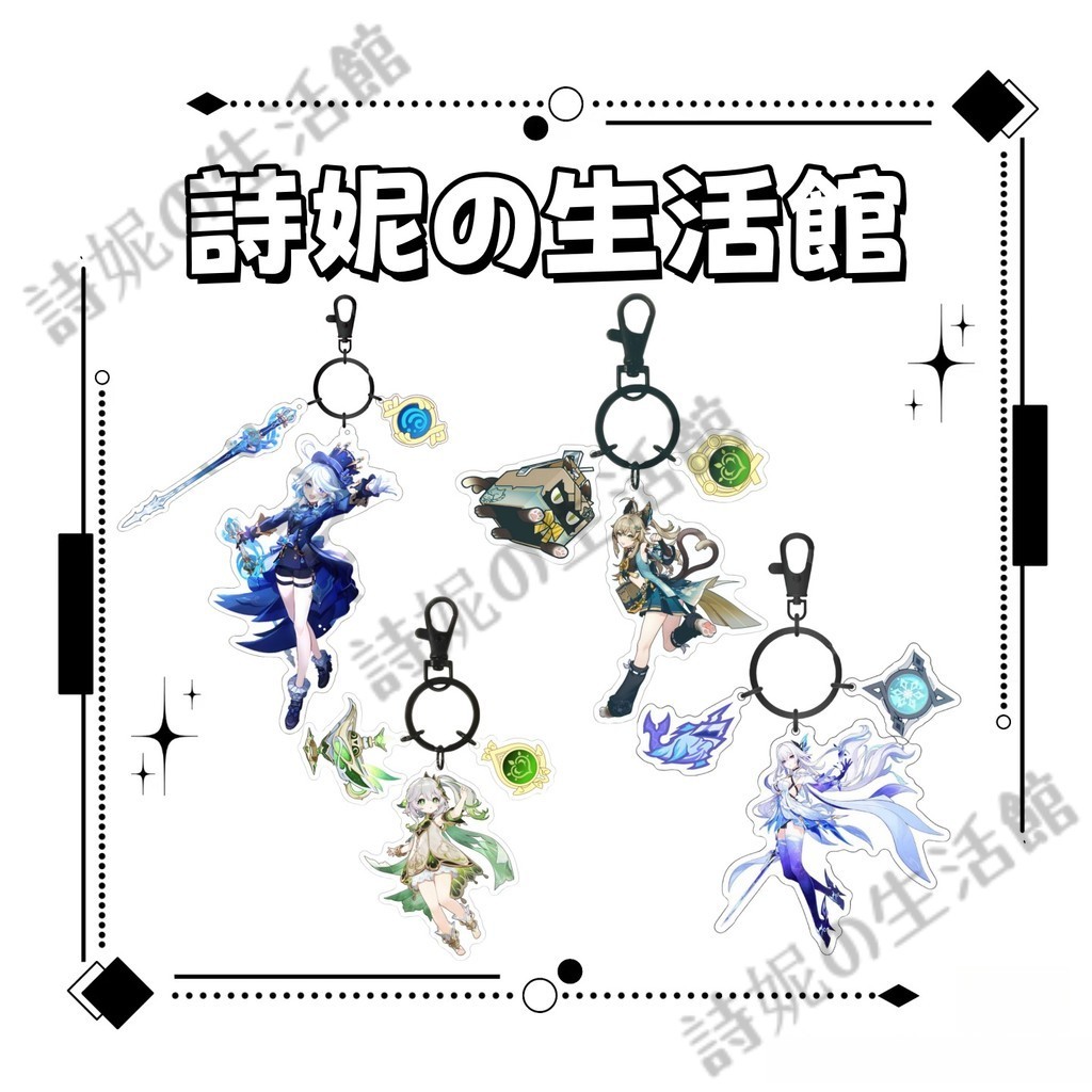 原神 原神鑰匙扣 亞克力鑰匙扣 亞克力滴膠鑰匙圈 鑰匙圈 吊飾 掛件 掛飾 芙寧娜 重雲 達達利亞 魈 納西妲 鍾離