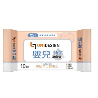 UNIDESIGN 純水嬰兒柔膚濕巾10抽x120入箱購