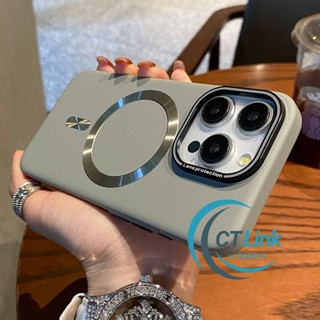 Magsafe磁吸 霧面膚感 防指紋 適用 蘋果 iPhone 16 15 12 13 14 Pro Max 手機 防摔