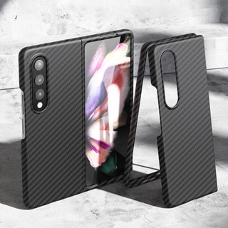 商務碳纖維 摺疊屏 防摔 保護套 三星 Galaxy z fold6 zfold5 zfold4 3手機殼 硬殼 疊疊殼