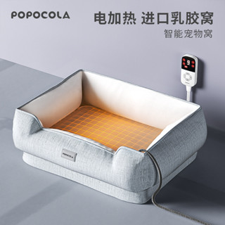 【現貨✨免運】冬季保暖貓窩 電加熱貓咪窩 電熱毯貓咪窩 恆溫暖智慧發熱寵物窩 超大號狗窩