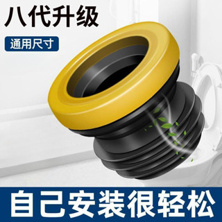 【🈵199出貨】馬桶密封圈底座 防臭法蘭膠圈 加厚防水通用型下水坐便器配件