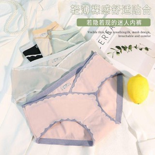 💕Angel媽咪💕孕婦內褲 臺灣出貨 冰絲無痕抗菌內褲女超薄夏透氣中腰提臀美臀速幹隱形少女生三角褲