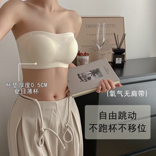 無肩帶內衣 美背內衣 防滑 隱形 聚攏內衣 無痕內衣 集中內衣 透氣內衣 小胸顯大 無鋼圈內衣 收副乳內衣 涼感內衣