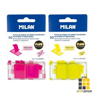 MILAN抽取式標籤貼45*25mm 50張【九乘九文具】螢光粉 螢光黃 標籤貼 抽取式 半透明標籤 辦公紀錄 上課筆記