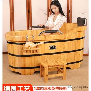 浴桶木桶 汗蒸帶蓋實木浴缸 古風手工泡澡桶 家用全身大人泡澡桶 成人家庭美容院洗澡沐浴盆缸