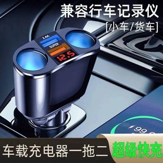 車用逆變器12v24v通用轉110v汽車電源插座貨車智慧轉換器