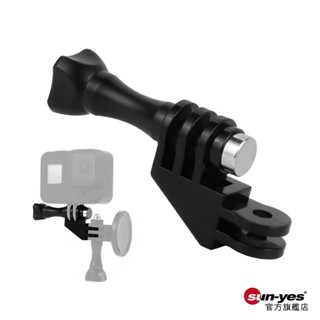 GoPro支架配件二槽轉三槽直角轉接頭｜SY-468｜車載支架/腳踏車支架/支架配件/相機支架/車用支架配件