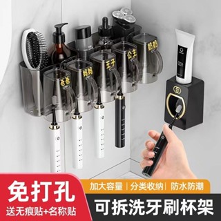 ✨新品特價/免運促銷#牙刷置物架 浴室收納 簡約牙刷收納架 浴室置物架 牙刷收納 洗臉臺收納 牙刷架 層架收納