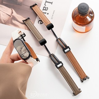 真皮小米9手錶帶 磁吸折疊扣 連接器款 適用 小米錶帶 9 8 NFC 米8錶帶 Xiaomi 手環8 錶帶 替換腕帶