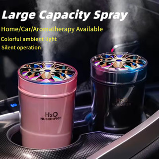 300ml加濕器便攜式USB超聲波七彩杯霧化器空氣加濕器淨化器帶七彩氛圍燈車載