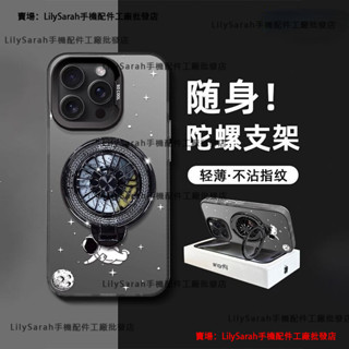 太空宇航員 陀螺支架 防摔 紅米 Note 10 10S 11 11S 12 13 4G Pro 5G 手機殼 情侶款