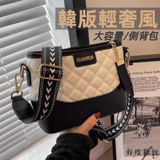 【臺灣現貨+隔日到貨】 今年流行女潮時尚 寬背單肩斜揹包 百搭ins爆款流浪包 小香風菱格女包 新款高階感斜挎包
