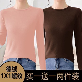 胖胖美依 M-4XL 大碼女裝 中大碼 長袖T卹 內搭衣 發熱衣 新款單/兩件德絨圓領上衣保暖內衣加厚-1839.
