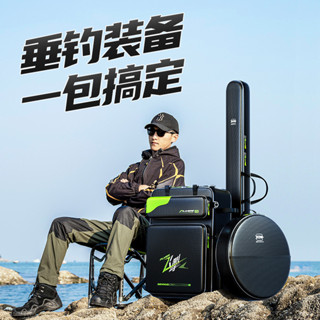 現貨🚝多功能釣椅包雙肩包 大容量釣魚揹包 防水耐磨漁具收納騎士釣椅背包 魚竿包魚護包 海釣包 路亞包 釣椅包 硬殼釣魚包