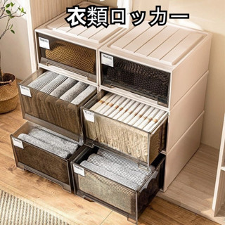 免運 收納箱 抽屜整理箱 收納抽屜櫃 抽屜式收納盒 大容量抽屜收納箱 衣服整理箱 衣物儲物箱 收納櫃衣服 抽屜式收納盒