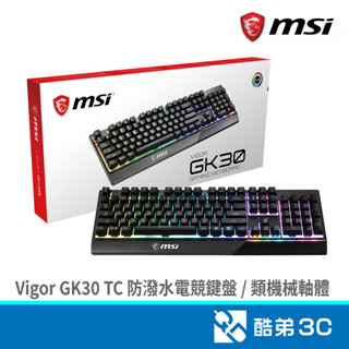 MSI 微星 Vigor GK30 TC 防潑水電競鍵盤 酷弟3C