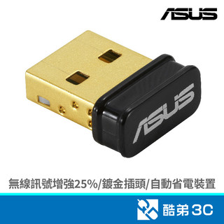 ASUS 華碩 USB-N10/NANO/B1 USB2.0無線網絡卡150M 酷弟3C