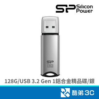 SILICON POWER 廣穎電通 M02 128G USB 3.2 Gen 1鋁合金精品碟/銀 酷弟3C