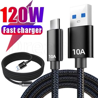 編織 10A 120W Type-C 數據線 - 快速充電 Type C 數據線 - USB C 轉 Type-C 尼龍